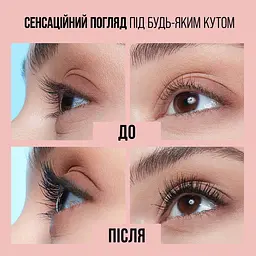 Туш для вій Maybelline New York Lash Sensational Sky High відтінок чорний 7.2 мл (B3336002) - мініатюра 4