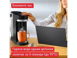 Електрочайник-диспенсер Tefal BR3508E0 - мініатюра 9