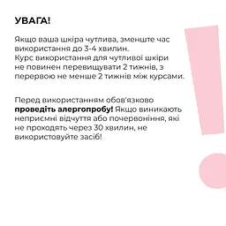 Розгладжувальні патчі з біо-ретинолом Hillary Bacuchiol Wrinkle Correcting & Eye Lift Patches 60 шт. - мініатюра 5