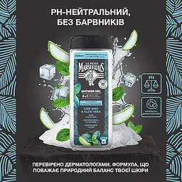 Гель-шампунь 4 в 1 для чоловіків Le Petit Marseillais® Охолоджуюча М'ята та Алое Вера 400 мл - мініатюра 4