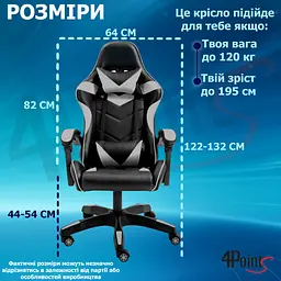 Геймерське крісло 4Points GT Сіре - мініатюра 11