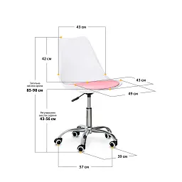 Офісне крісло Evo-kids Capri White / Pink (H-231 W/PN) - мініатюра 2