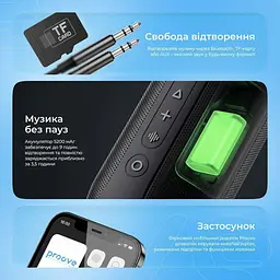 Портативна Акустика Proove SoundTrap III 30W (APP) - мініатюра 7