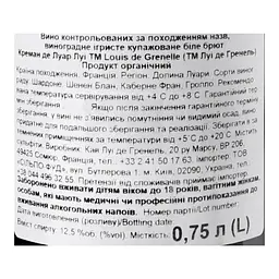 Вино ігристе Louis de Grenelle Cremant Organic, 12,5%, 0,75 л (822394) - мініатюра 4