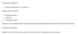 Біотин Stark Biotin 5000 - 120tabs - мініатюра 2