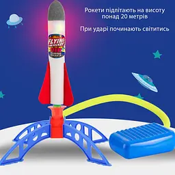 Іграшковий набір UFT Air Rocket з пневмопусковою установкою з підсвіткою/ракети 3 шт. - мініатюра 2