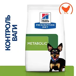 Сухий корм для собак малих порід Hill’s Prescription Diet Metabolic Mini для контролю та зниження ваги, з куркою - мініатюра 2