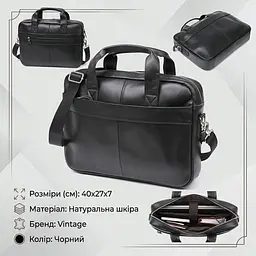 Ділова шкіряна сумка для ноутбука Vintage 20680 чорна - мініатюра 3