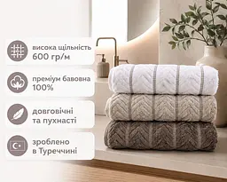 Набір турецьких махрових рушників Cestepe MicroCotton Premium 3 штуки 70x140 Multi 1 щільність 600 г/м2 - мініатюра 2