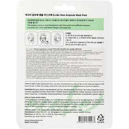 Маска для обличчя EcoBe Aloe Ampoule Mask Pack з алое тканинна 25 мл (944267) - мініатюра 2