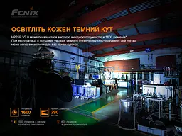 Ліхтар налобний Fenix HP25R V2.0 - мініатюра 6