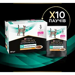 Уцінка. Вологий корм для кошенят та дорослих котів Purina Pro Plan Veterinary Diets EN Gastrointestinal з куркою 850 г (10 шт. x 85 г) (12331738)  - мініатюра 12