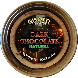 Печиво вершкове Gisotti З чорним шоколадом натуральне 330 г