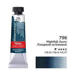 Фарба акварельна Лазурний сутінковий (796) туба 10 мл ROSA Gallery (4823098547396)