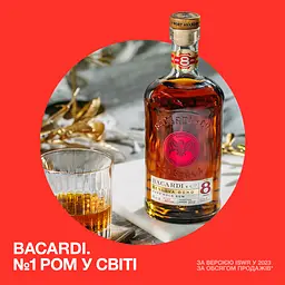 Ром Bacardi Gran Reserva 8 років витримки, 40%, 0,7 л - мініатюра 2