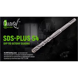 Бур по бетону Alloid SDS-plus S4 Quadro 14x310 мм (CH-14310) - мініатюра 6