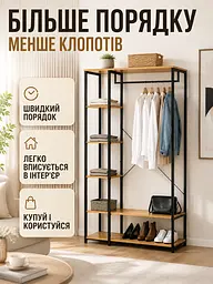 Підлогова вішалка-стелаж для одягу та взуття лофт 90×40×167 см (49676006) - мініатюра 9