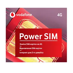 Стартовий пакет Vodafone ''Заміна Sim'' [30746]