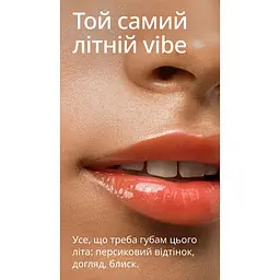 Бальзам-тінт для губ Weleda Pink Peach з легким відтінком 8 мл - мініатюра 5