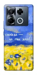 Чохол Demsky Свобода це стан душі для Infinix Note 40 Pro 4G