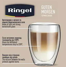 Склянка Ringel Guten Morgen з подвійною стінкою 220 мл (RG-0001/ 220) - мініатюра 3
