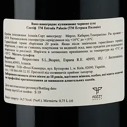 Вино Estrada Palacio Sentif червоне сухе 14.5% 0.75 л - мініатюра 3