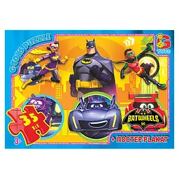 Пазл серії Batwheels (BW02)