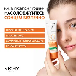 Сонцезахисний крем матовий 3в1 Vichy Capital Soleil Mattifying для жирної проблемної шкіри SPF50+ 50 мл (MB232700) - мініатюра 4
