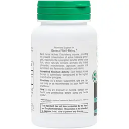 Плоди Авраамового дерева Natures Plus Herbal Actives 150 мг 60 вегетаріанських капсул - мініатюра 2