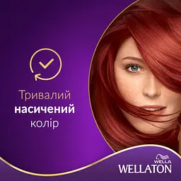 Стійка крем-фарба для волосся Wellaton відтінок 8/45 червоний колорадо 110 мл - мініатюра 3