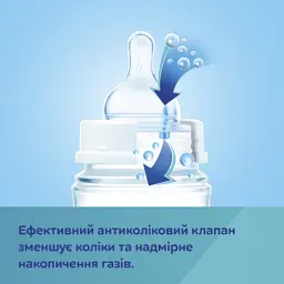 Антиколікова пляшечка для годування Canpol babies Easystart Newborn Baby 240 мл рожевий (35/217_pin) - мініатюра 3