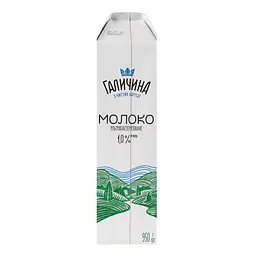 Молоко Галичина з чистих Карпат питне ультрапастеризоване 1% жиру 950 г - мініатюра 4