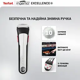Набір посуду Tefal Ingenio Excellence+, 3 предмети, чорний (P0009553) - мініатюра 6