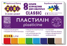 Пластилін Classic KIDS Line, 8 кольорів, 160 г, ZB.6231