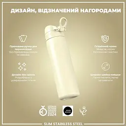 Пляшка для води металева ION8 600 мл Stainless Steel Creamy White (I8SS600CWHI) - мініатюра 5