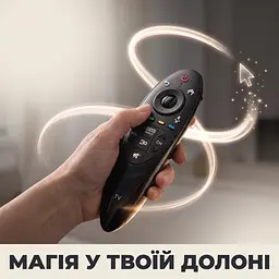 Пульт AN-MR500 Magic Remote для LG Smart TV з мікрофоном і аеромишкою - мініатюра 8