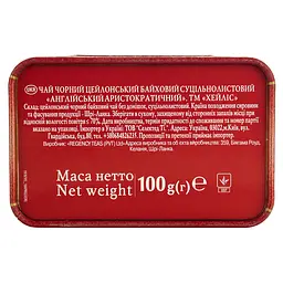 Чай Hyleys English aristocratic 100 г - мініатюра 7
