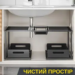 Металевий органайзер під мийку з шухлядами - мініатюра 5