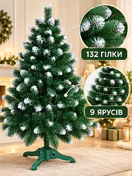 Штучна ялинка YaLINKA SK13 — 130 см, зелена з ефектом снігу - мініатюра 5