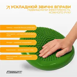 Балансувальна масажна подушка EasyFit Зелений (EF-1840-GN) - мініатюра 9