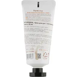 Крем для рук FarmStay Tropical Fruit Hand Cream Mango&Shea Butter, з манго і маслом ши, 50 мл - мініатюра 2