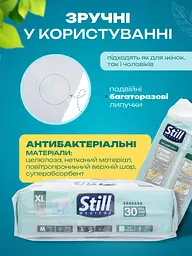 Підгузки для дорослих Still Adult diaper XL (120-160 см) максимальне вбирання 30 шт. - мініатюра 5