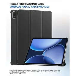 Чохол до планшета BeCover Smart Case OnePlus Pad 3 / Pad 2 Pro 13.2" Black (714784) - мініатюра 7