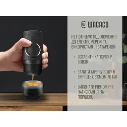 Портативна еспресо-кавоварка Wacaco Minipresso NS2, механічна, для капсул, чорний - мініатюра 8