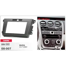 Перехідна рамка Mazda CX-7 Carav 08-007 - мініатюра 4