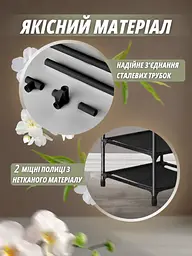 ​ Стильна вішалка стійка підлогова кутова для одягу та взуття з 2-х рівневою полицею для зберігання Чорна (74953421) - мініатюра 5