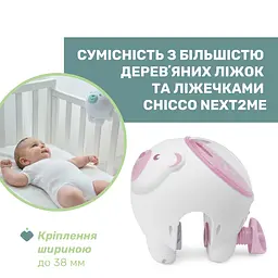 Іграшка-проектор Chicco Полярне ведмежа рожева (11558.10) - мініатюра 6
