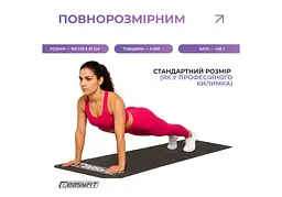 Килимок для фітнесу EasyFit EVA 183*61*3 мм чорний (EF-1927-BK) - мініатюра 4