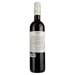 Вино Sartori Terre Biologiche Rosso, червоне, сухе, 11,5%, 0,75 л - мініатюра 2