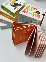 Серія книжок для малят «Хто де живе?» - мініатюра 7